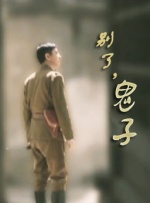 ai uehara